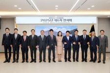 CTN - 확실하고 진실된 뉴스!-세종시의회 임채성 의장, 대한민국시도의회의장협의회 임시회 참석 세종시의회 임채성 의장... 