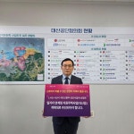 CTN - 확실하고 진실된 뉴스!-대산공단협의회 LH, 일자리연계형 지원주택사업 즉각 재개하라 대산공단협의회 LH, 일자리연계형 지원주택사업... 