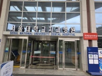 CTN - 확실하고 진실된 뉴스!-국민권익위 조정도 무시…서울대학교치과병원,민원 모르쇠 논란 (6보) 국민권익위 조정도 무시... 