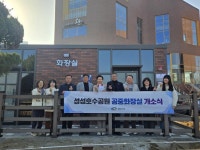 천안시, 24시간 공중화장실 신규 개방 “성성호수공원 나들이 더 편해진다”... 천안시, 24시간 공중화장실 신규 개방