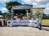 CTN - 확실하고 진실된 뉴스!-충주 노은라이온스클럽 충주 노은라이온스클럽