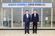CTN - 확실하고 진실된 뉴스!-오세현 시장, 삼성에 온양사업장 투자 확대 제안… 지역 경제 강화 오세현 시장, 삼성에 온양사업장 투자 확대 제안... 