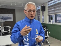 CTN - 확실하고 진실된 뉴스!-김지식 “거짓 해명, 결단 촉구”…금산군수 선거 ‘진실 공방’ 격화 김지식 “거짓 해명, 결단 촉구”…금산군수... 
