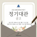 CTN - 확실하고 진실된 뉴스!-천안 북부 문화의 산실 ‘성환문화회관’ 무대 열린다... 하반기 대관 공모 천안 북부 문화의 산실 ‘성환문화회관’... 
