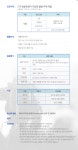 CTS 미디어 12월 공모전 > CTS 이벤트 - CTS기독교TV