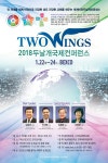 2018 두날개국제컨퍼런스 > 교계 행사정보 - CTS기독교TV