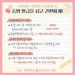 2023 DCU꿀팁 안내 > 대구가톨릭대학교