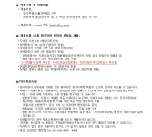 의과대학 행정팀 사무조교 모집 안내 > 대구가톨릭대학교