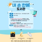 대구가톨릭대학교