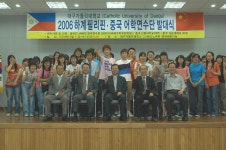 대구가톨릭대학교 대표홈페이지 하계 필리핀 및 중국 어학연수단 발대식