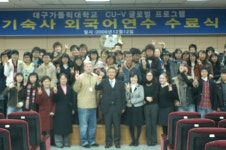 대구가톨릭대학교 대표홈페이지 DCU포커스