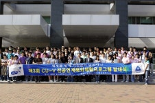 대구가톨릭대학교-cu포커스