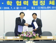 대구가톨릭대학교-cu포커스