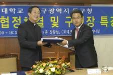 대구가톨릭대학교-cu포커스