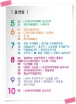 2013 우리가락 우리마당 야외상설 공연 > 교외행사 > 공지사항 > DCU광장 2013 우리가락 우리마당 야외상설 공연