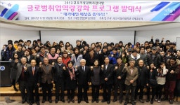 대구가톨릭대학교-cu포커스