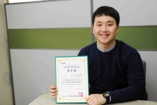 대구가톨릭대학교 대표홈페이지 S-OIL 마케팅 공모 우수