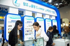 우리 대학 안경브랜드 ‘DIOPS’ 참가 > DCU포커스 > DCU소식 > 홍보 우리 대학 안경브랜드 ‘DIOPS’ 참가