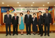 대구가톨릭대학교 대표홈페이지 우리 대학, 경산시 대학발전협의회 개최