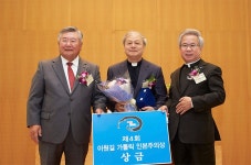 정홍규 신부, 제4회 이원길 가톨릭 인본주의 상 수상 > I am DCU > DCU소식 > 홍보 정홍규 신부, 제4회 이원길 가톨릭 인본주의 상 수상