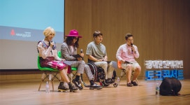 대구가톨릭대학교 대표홈페이지 장애인 인식개선교육 \토크콘서트\ 개최