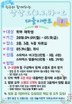 2018-1학기 대출 이벤트 <삼삼오(3.3.5)~오> 실시 안내 > 공지사항 > 공지사항 > 광장 2018-1학기 대출 이벤트 <삼삼오(3.3.5)~오> 실시 안내
