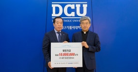 이춘환 (주)세루 대표이사, 발전기금 1천만 원 기부 > DCU포커스 > DCU소식 > 홍보 이춘환 (주)세루 대표이사, 발전기금 1천만 원 기부