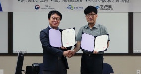 대구가톨릭대학교 대표홈페이지 LINC+사업단 산업용 IoT 트랙, (주)토탈소프트뱅크와 협약 체결