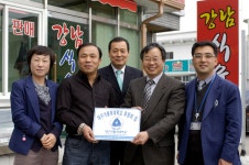 후원의 집 신규 지정 - 강남한우식육식당 > 후원의집목록 > 광장 후원의 집 신규 지정 - 강남한우식육식당