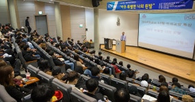인성교육원, 이범식 한국교통장애인협회 경산시지회장 특강 > DCU포커스 > DCU소식 > 홍보 인성교육원, 이범식 한국교통장애인협회... 