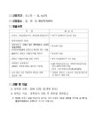 대구광역시 장학생 선발계획 추가 공고 > 장학공지 > 공지사항 > 광장 대구광역시 장학생 선발계획 추가 공고