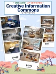 중앙도서관 Creative Information Commons(2층) 오픈 안내 > 대구가톨릭대학교