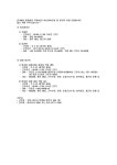 [채용] (주)대흥 물류센터 채용공고 > 진로·취업공지 > 공지사항 > DCU광장 [채용] (주)대흥 물류센터 채용공고