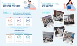 삼성생명 금융영업전문가 과정 18기 모집 안내 > 진로·취업공지 > 공지사항 > DCU광장 삼성생명 금융영업전문가 과정 18기 모집 안내