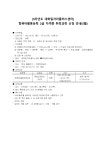 컴퓨터활용능력 2급 자격증 취득과정 신청 안내(2022년 5월) > 진로·취업공지 > 공지사항 > DCU광장 컴퓨터활용능력 2급 자격증 취득과정... 