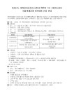 국민연금공단 취업미래설계 아카데미 신청 안내(2022년 1차) > 진로·취업공지 > 공지사항 > DCU광장 국민연금공단 취업미래설계 아카데미... 
