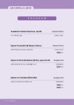 2022학년도 동문과 함께하는 DCU음악회 > 대구가톨릭대학교