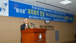 대구가톨릭대학교-cu포커스