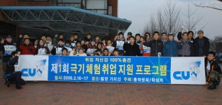 대구가톨릭대학교-cu포커스