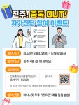 		CUE 			진주교육대학교			>CUE소식>대학소식>공지사항>공지사항 상세  내용 		