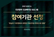 CUE 진주교육대학교 >CUE소식>대학소식>CUE NEWS>CUE NEWS 상세 내용