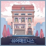 문화N티켓 