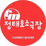 공연 < 공연 < 문화 N 티켓 [문화N티켓] 그놈은예뻤다