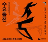 공연 - 음악 | 문화포털 [문화포털 공연]