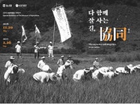 전시 | 문화포털 [문화포털 전시]