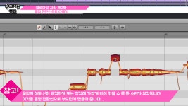 멜로다인 2화! 전문가 과정 튠 완성하기