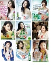 나랑 술한잔 할래?