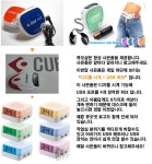 큐오샵 새 사은품 공개~!!