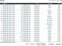 어제 스팸쪽지 사건 사과드립니다