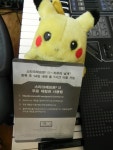 스타2 무료 체험권